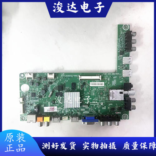 海信LED42K170JD/EC310D主板