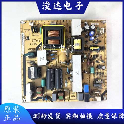 原装TCLL42V10液晶电源板