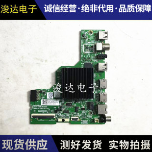 创维酷开50J3 50A2 G16主板A8A001 LA.017.21581250.0005/0004