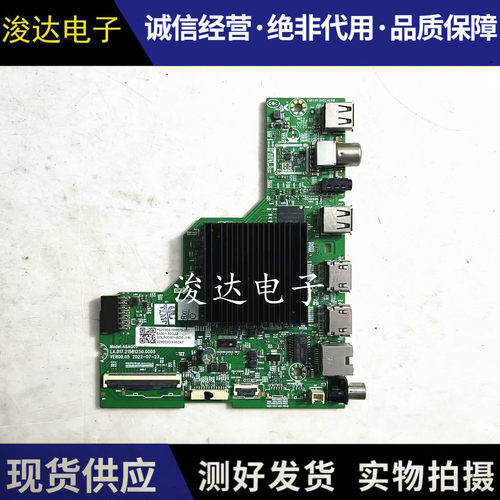 创维酷开50J350A2G16主板