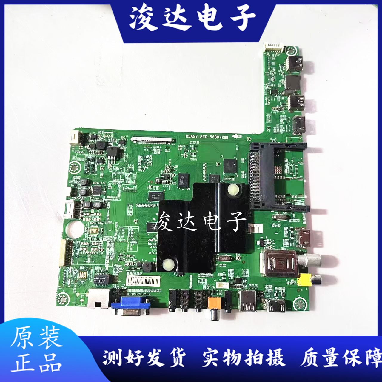 海信LED42/50/58K680X3DU主板
