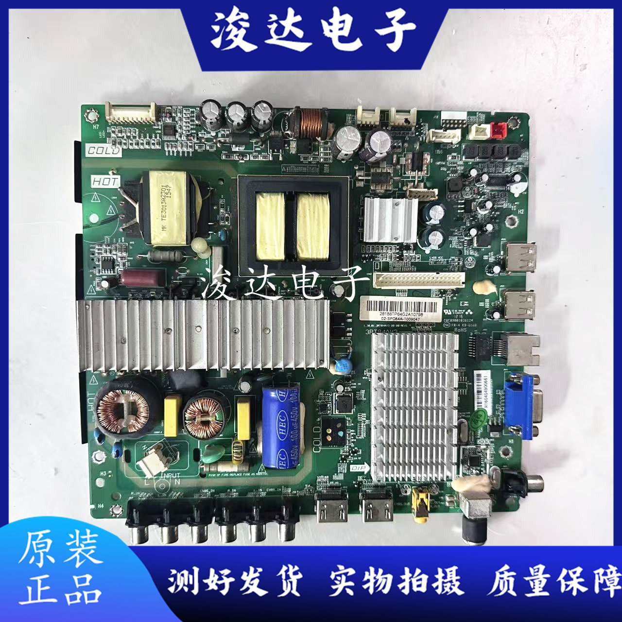 原装东芝55L3500C/55L35EBC主板