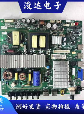 原装东芝55L3500C/55L35EBC主板3RT84AV3配LVF550CSDX 现货