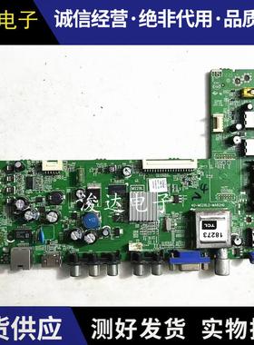 TCLL32F1500-3D L42F1500-3D L39/50E5090主板 40-MS28L2-MAB2HG