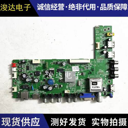 TCLL32F1500-3DL42F1500-3D主板