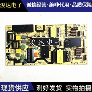 003 原装 JSL4300 70SU678A电源板 RDENCA523WJQZ 夏普LCD