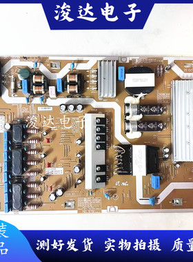 原装三星UA558900/MU7700JXXZ电源板BN44-00911A L55E8NR-MSM测好