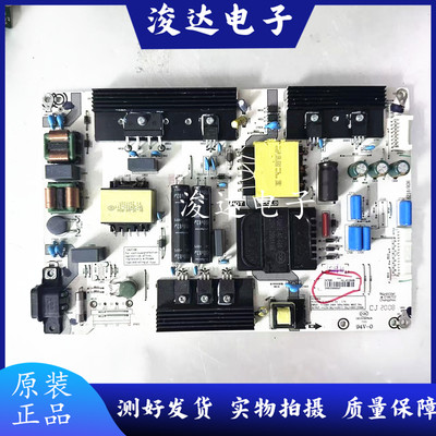 海信原装HZ55E60DHZ55E5D电源板