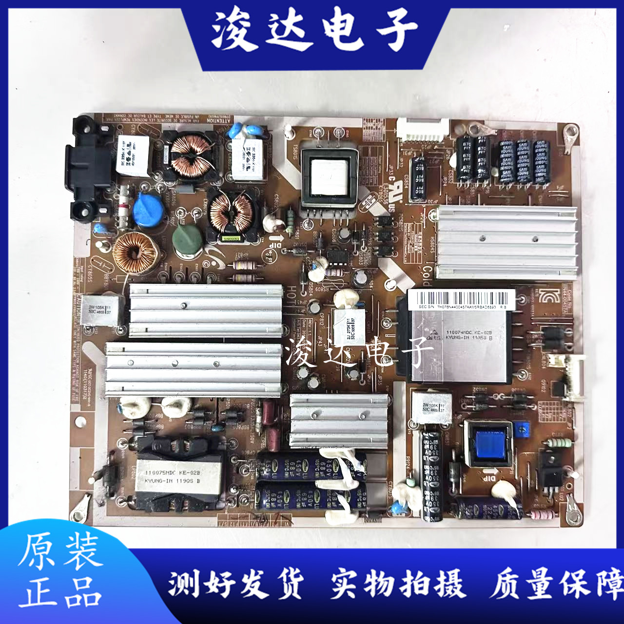 原装三星UA55D6000SJ电源板