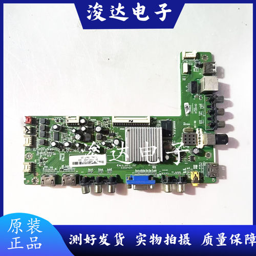 东芝42L1353C48/55L3350C主板