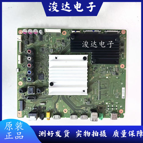 索尼KD-55X9000E75X8566主板