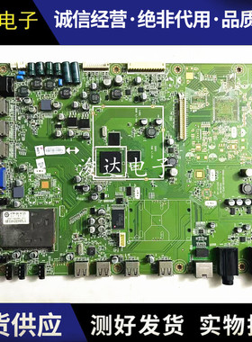 原装创维42E85RS 47/55E83RS主板5800-A8A020-0P20/00配LG屏
