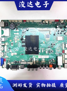 创显Donview鸿合教学一体机主板TVE.MSD901.2 MSD901.1 现货测好