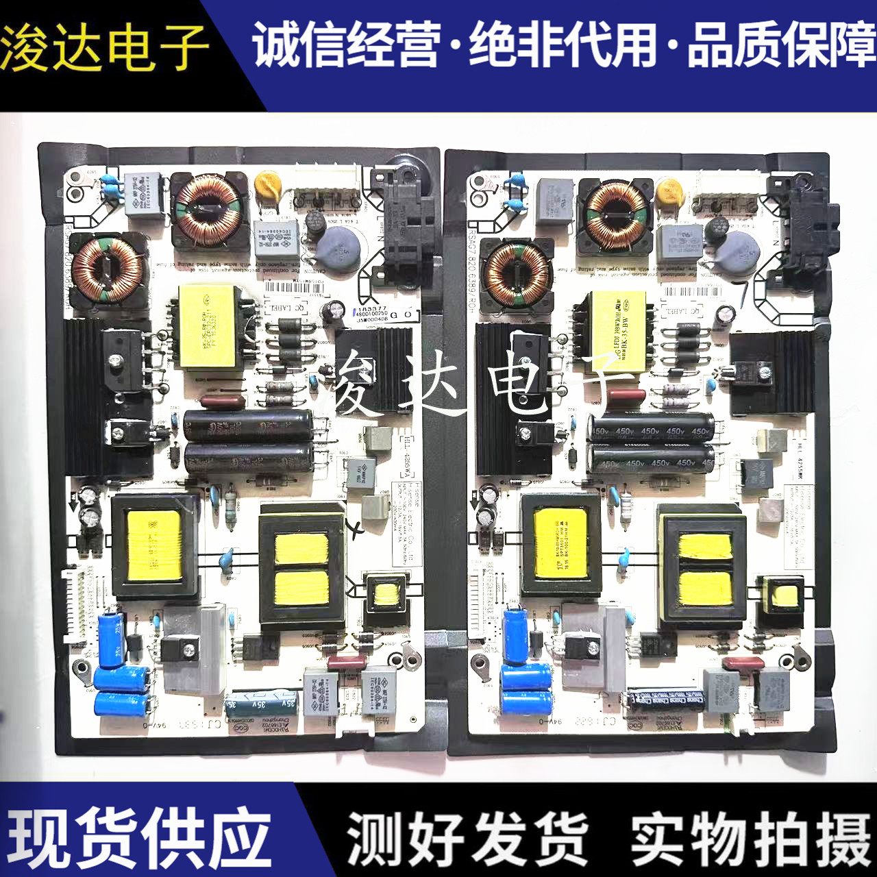 原装海信LED49K300U电源板