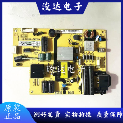 原装L32A71CD32A261电源板