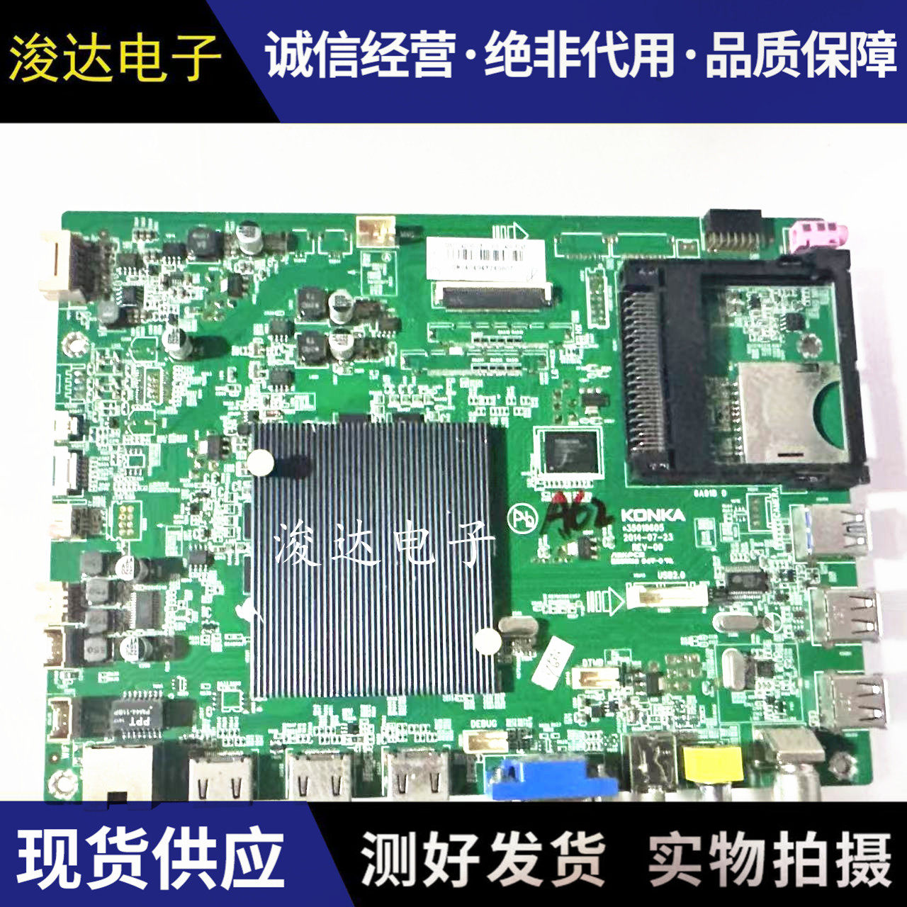 康佳LED43/50X8800B电视机主板