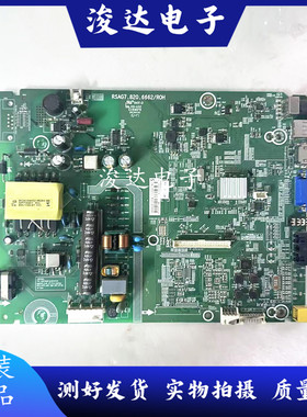 原装海信LED42K1800(BOM1/2/3)191704主板RSAG7.820.6662/R0H