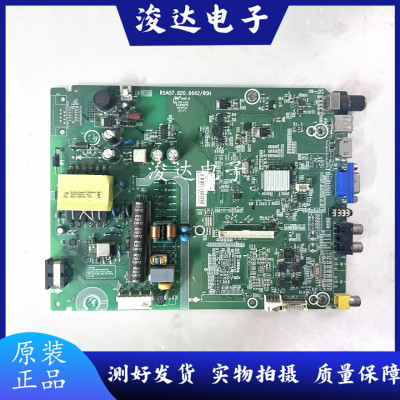 原装海信LED42K1800(BOM1)主板
