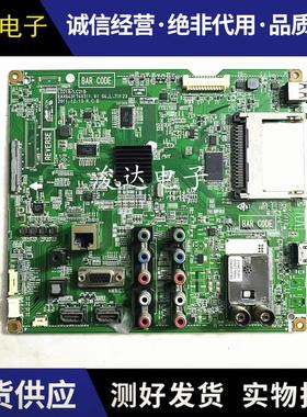 原装*LG 42LM5700-CE 47LM5700-CB主板EAX64317403屏LC420/470EUE