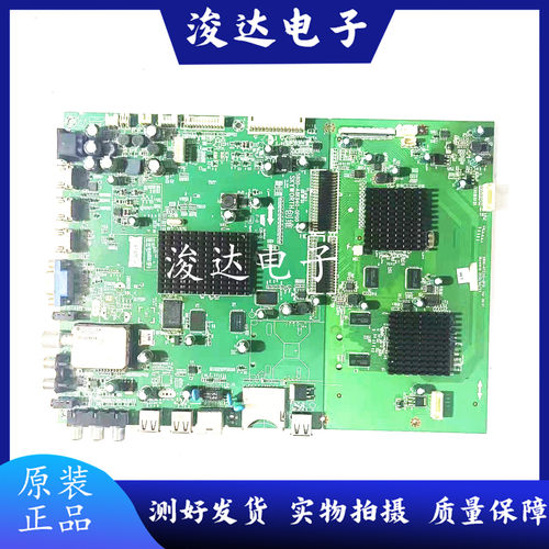原装创维55E780U电视主板