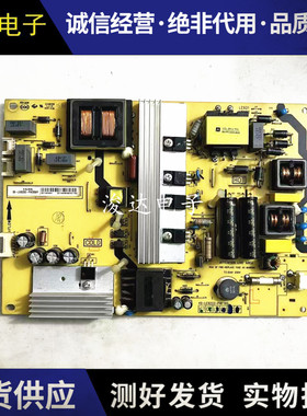 原装   L43E6800A-UDS电视机电源板40-LE9222-PWE1XG 实图 现货