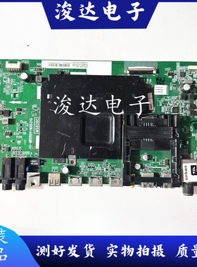 原装    L48/50/55C1-UD 主板 40-M82804-MAD2HG 屏可选 好现货