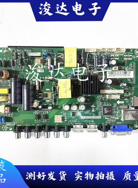 原装海尔LE42G310N LE42AL88G30 43A3C电视主板TP.VST69D.PB702