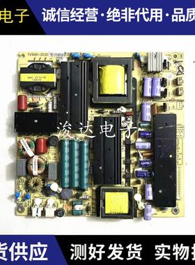 原装海尔LS42H6000电源板TV5001-ZC02-01 0094004687 测试好