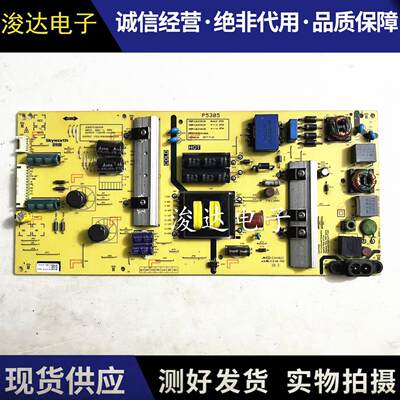 原装创维55G2A55F555V7电源板