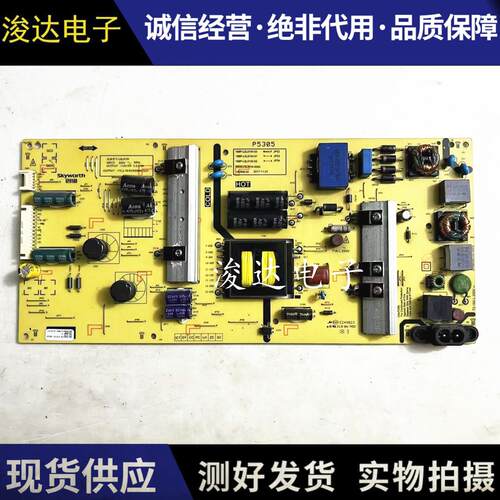 原装创维55G2A55F555V7电源板