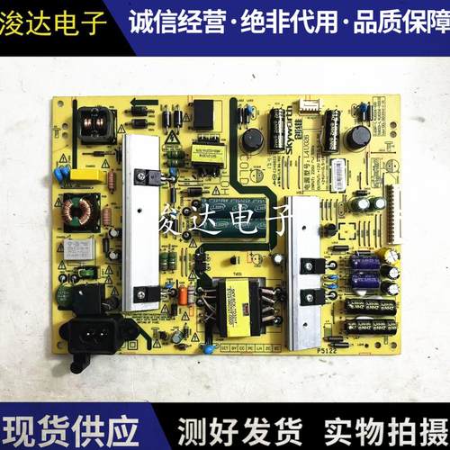 原装创维43E366W电源板