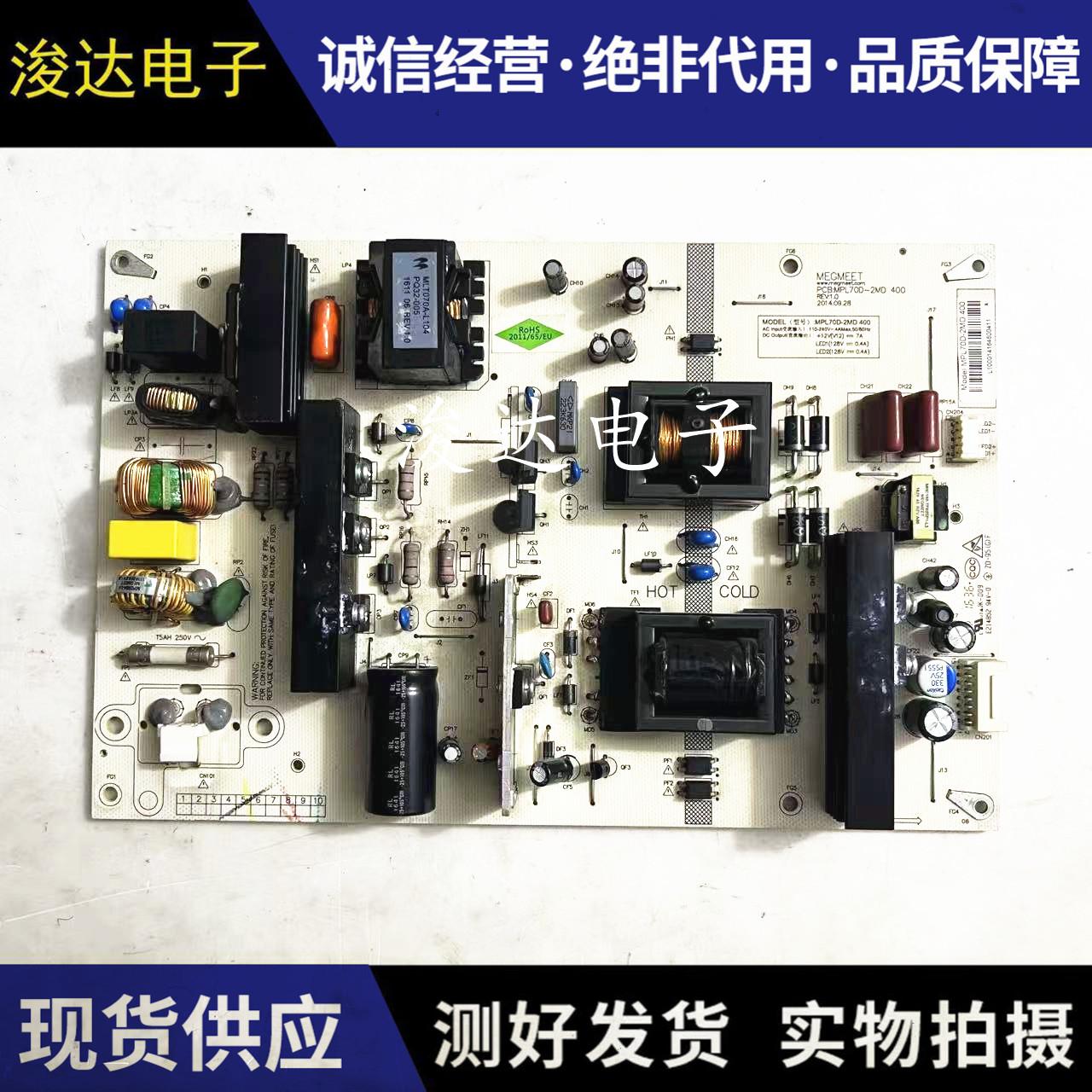 原装长虹55U3C55A1U电源板