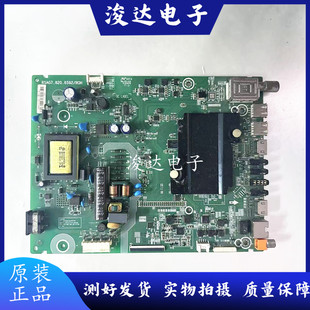 海信LED32K3100/32EC320A主板RSAG7.820.6592屏HD315DH-F14/72/81