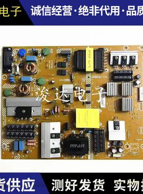 飞利浦55PUF6701 6461/T3液晶电视电源板715G6973-P04-006-002M