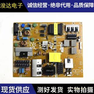 飞利浦55PUF6701 6461/T3液晶电视电源板715G6973-P04-006-002M