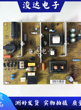 原装长虹3D39B2000i电视 电源板HSM35D-1MF JCM35D-1MB/1MA现货
