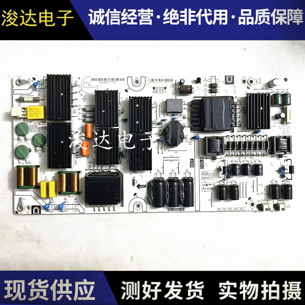夏普LCD-60SU475A60SU478A电源