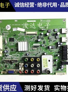 原装 创维32E15HR电视主板5800-A8M490-0030配屏SEL315V3-S00B
