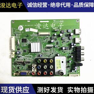 0030配屏SEL315V3 A8M490 S00B 创维32E15HR电视主板5800 原装
