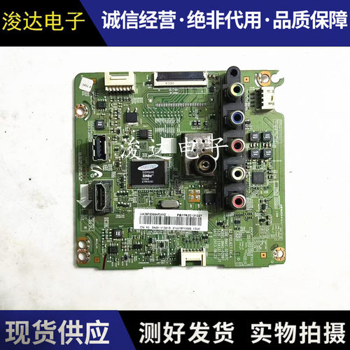 三星UA39F5088AR电视主板
