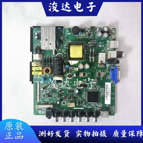 创维32E220ET.RT2634P91一体板