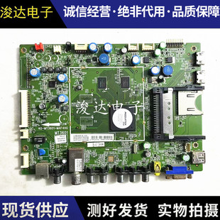 液晶主板40 原裝 L32E5390A MAF4XG配屏LVW320AUTM MT3601
