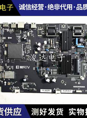 原装暴风超体45XS 45XF主板TPD.MS338.PC799屏V450HJ1-Q01 DS45M6