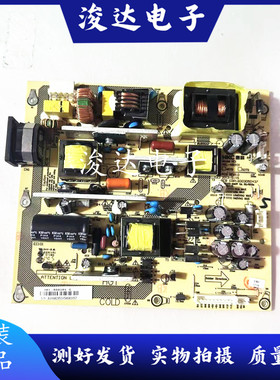 原装惠科L50V9 46T9 50T9B三洋50CE536B电源板HKL-460101REV1.0