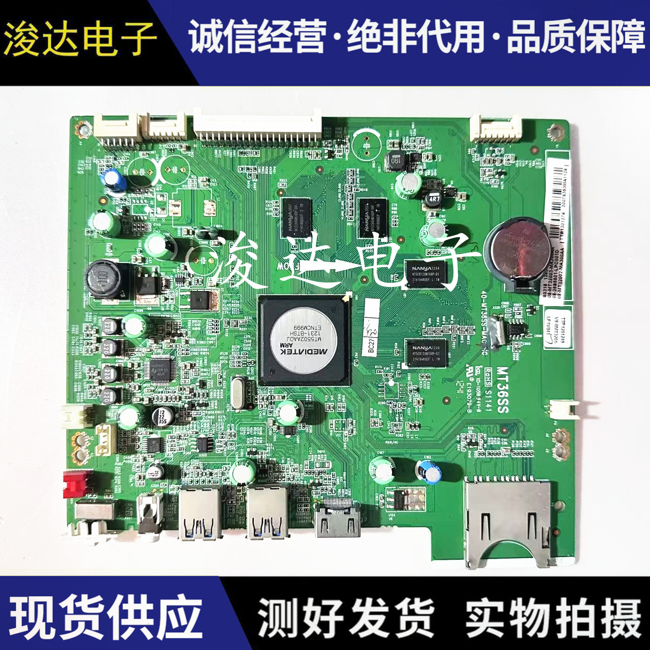 原装*S5318S5316A主板