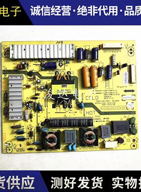 创维39E350E 39E320W电源板168P-P39ETU-10/12 5800-P39ETU-0210
