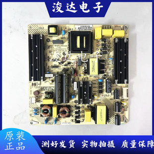 原装康佳 LED58D6电源板 KIP+L150E02B1(-05) 35023775 34023402