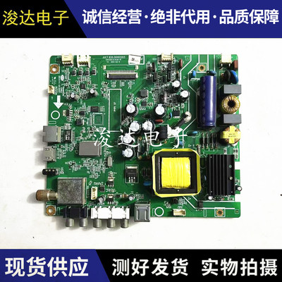 长虹LED39/42C2000电视机主板