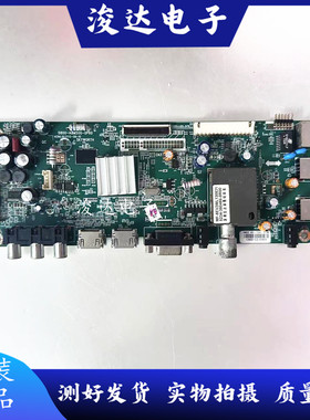 原装创维42E600F 42E61HR 42E615L主板5800-A8M500-0P60/0P30屏选