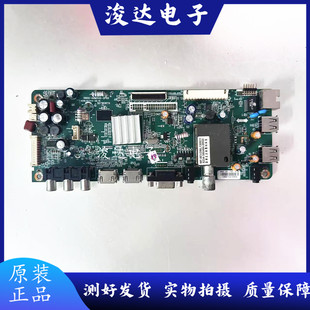 原装创维42E600F 42E61HR 42E615L主板5800-A8M500-0P60/0P30屏选
